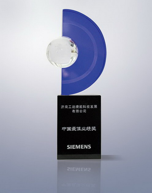 中國最佳業(yè)績獎(jiǎng)